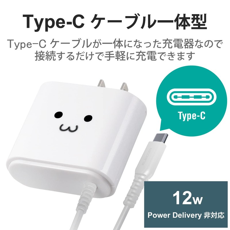 ELECOM AC Charger / Type-C Cable Integrated / 2.4A Output