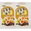 Spicer Spice Pouch For Tea Egg,1.41 oz, 2 Packs