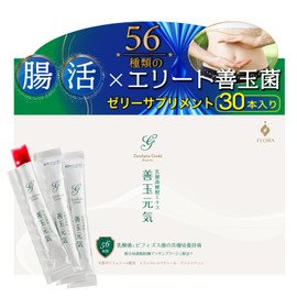 Sendama Moki 30 Packets, 30-Day Supplement, Jelly, Fermented Lactobacillus Extract (Lactic Acid Bacteria, Oligosaccharide, Short Chain Fatty Acid, Nucleic Acid, Essential Amino Acids, Water Soluble Dietary Fiber), Made in Japan, Authentic Product, Flora Health Science Institute