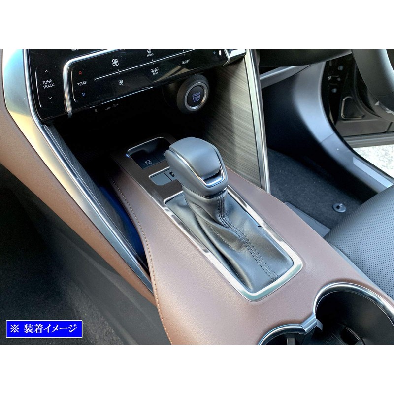 BRIGHTZ 45237 Harrier MXUA80 MXUA85 Stainless Steel Shift Gate Panel,