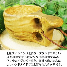 Nordic Finland Wood Real Kuksa Wood Jewel Visa Cove Curly Birch Cliff Instruction Manual Box Packaging with Wooden Vintage Spoon