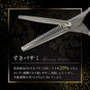 Life_mart Hair Cutting Scissors Set Hair Cutting Scissors Shears for