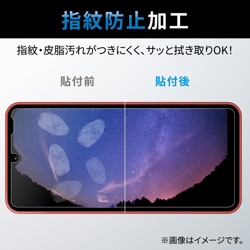 Elecom PM-G227FL, Galaxy A23 5G [SC-56C | SCG18] / A22