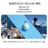 ECOFT Lead-Free Fishing Weights 20g~200g Spherical Ball Shape Round Fishing