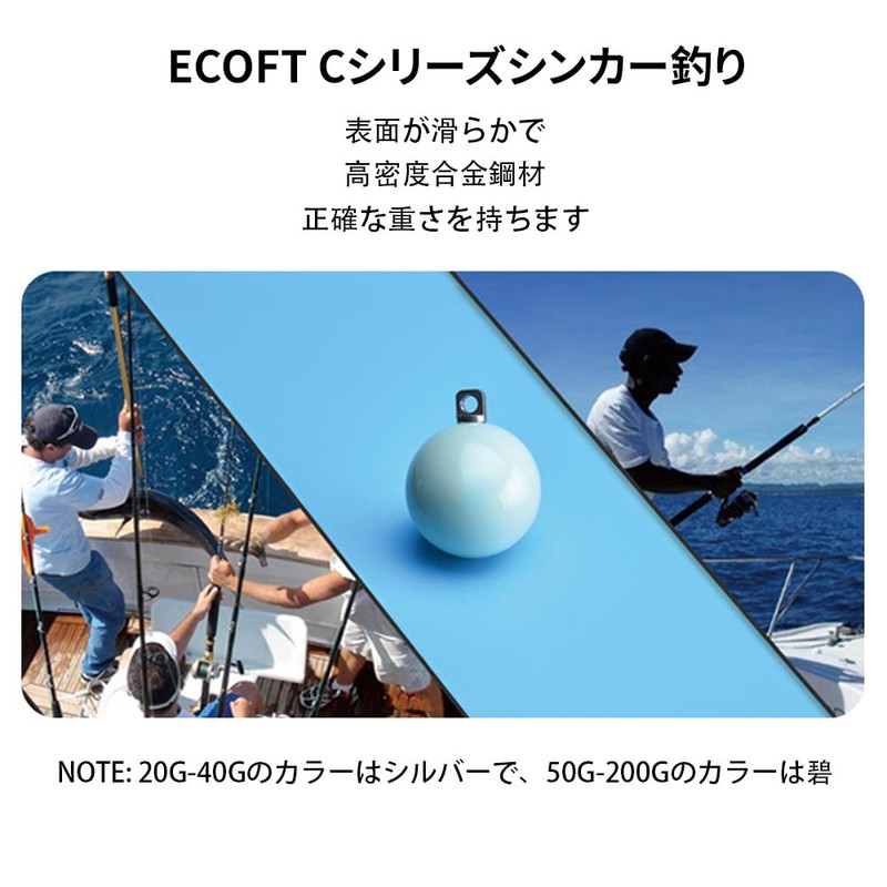 ECOFT Lead-Free Fishing Weights 20g~200g Spherical Ball Shape Round Fishing