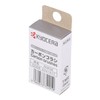 Kyocera 6541617 Former Ryobi Carbon Brush (2 pieces = 1