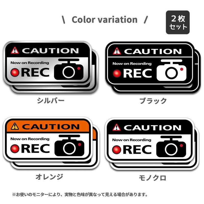 Mavre at Home Dash Cam Sticker Dash Cam Sticker Car