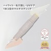 (Her lip to Beauty) Miracle Sunbalm Duo SPF50+ PA+++ Sunscreen