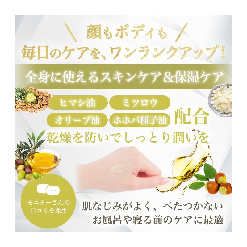 Ginza Marukan God Heart Massage Cream, 1.1 oz (31 g),