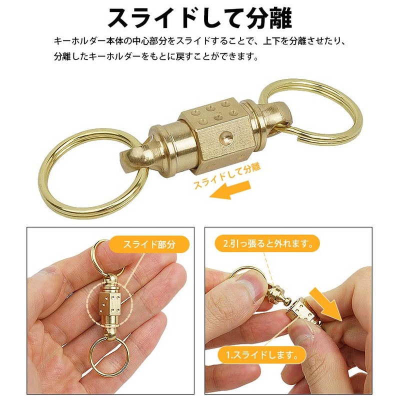 prendre PR-FB07 Brass Key Chain, Breakaway Type, Key Ring Included,