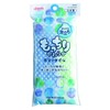 BT691 Soft and Fluffy Towel B&G