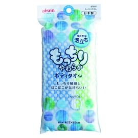 BT691 Soft and Fluffy Towel B&G