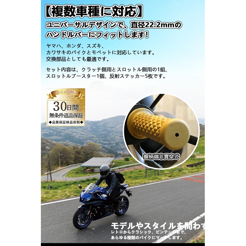 Motorcycle Steering Wheel Grips 22.2mm Universal Steering Wheel Grips Replacement