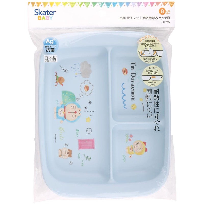 Skater XP7AG-A I'm Doraemon Sanrio Baby Tableware, Lunch Plate, For