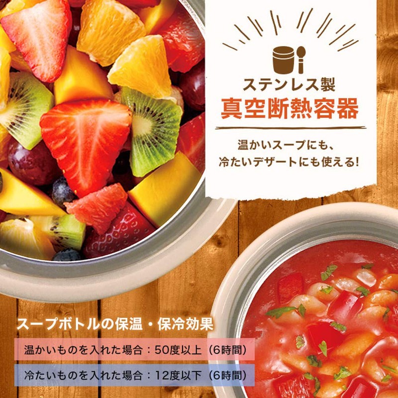 アスベル 保温ランチジャー ネイビー 280ml ランタス ステンレス保温・保冷スープボトル HLB-S280