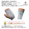 TACHO 100% Silk Arm Cover, UV Protection, Made in Japan,