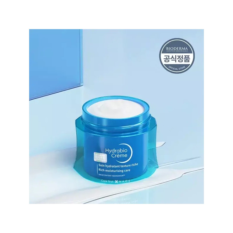 Bioderma [바이오더마] 하이드라비오 나이트 크림 50ml Bioderma Hydabiome Night Cream