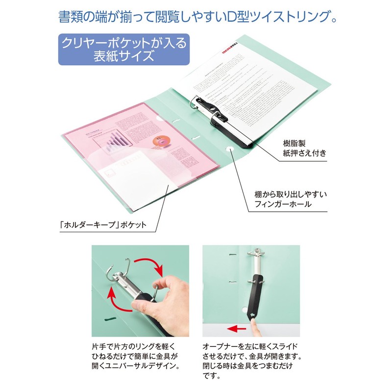 Lihit Lab F7684-11 Ring File, D-Shape, A4, 2 Holes, Navy