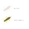 Geekrack Caterpillar SAF Material 1.6 inches (40 mm) GEECRACK IMOKEMUSHI