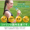 クエン酸【食用 国産 人工甘味料不使用】シトリン サプリ 粉末１包(6gあたり)[クエン酸 2,000㎎＋11種のビタミン ミックス1日分配合] 500ml用 ビタミンC 100mg