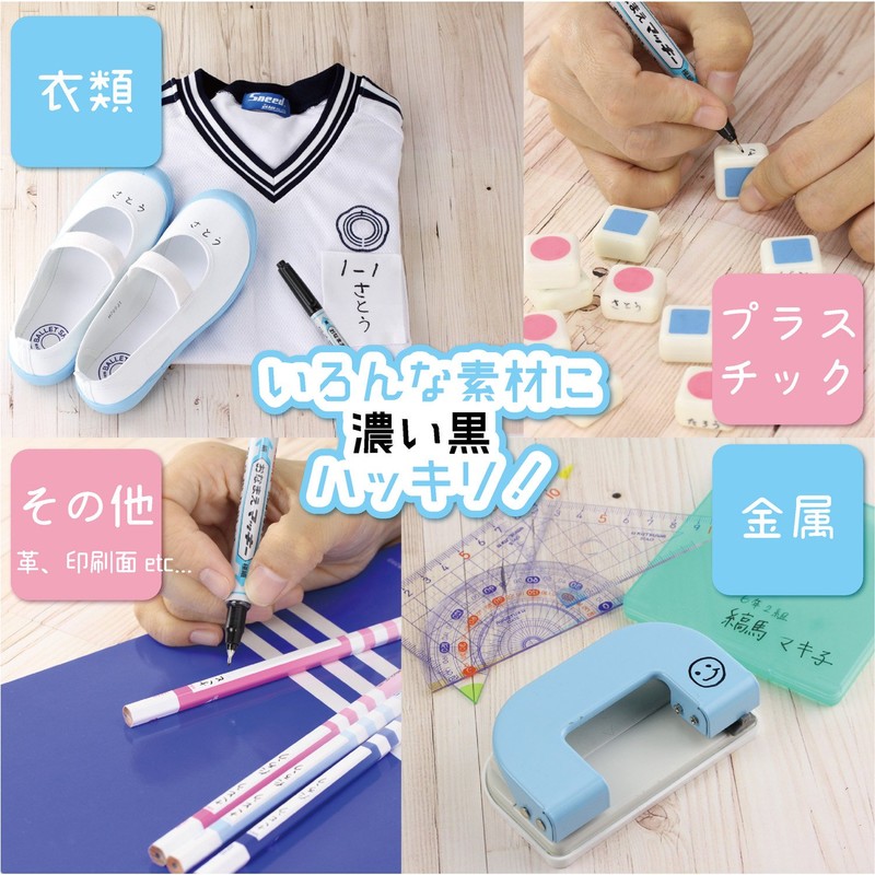 ゼブラ(ZEBRA) 油性ペン おなまえマッキー 両用 黒 10本 B-YYTS7-BK
