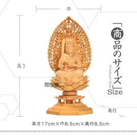 Traditional Sculpture Buddha Statue Kokuso Bodhisattva Buddhist Altar Statue Figurine Tsugi Wood Carving Heavenly Heavenly Hue Heavenly Hue Horse, Lotus Pedestal, Year of the Ox and Tiger Year of the