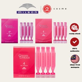 MILBON Grand Linkage Hair (49g 4pcs) JP/JAPAN『PRODUCT OF JAPAN 🇯🇵』