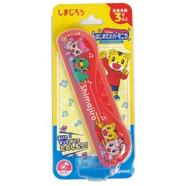 Happinet Shimajiro My First Harmonica (For Ages 3 and Up)