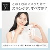 KisoCare Onsen Water Face Mask with Human-Type Ceramide, 30-Piece Set,