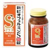 Taisho New Shin Biofermin S+ plus Lactobacillus bifidus Improvement of intestinal flora, constipation and soft stool 360 Tablets made in japan