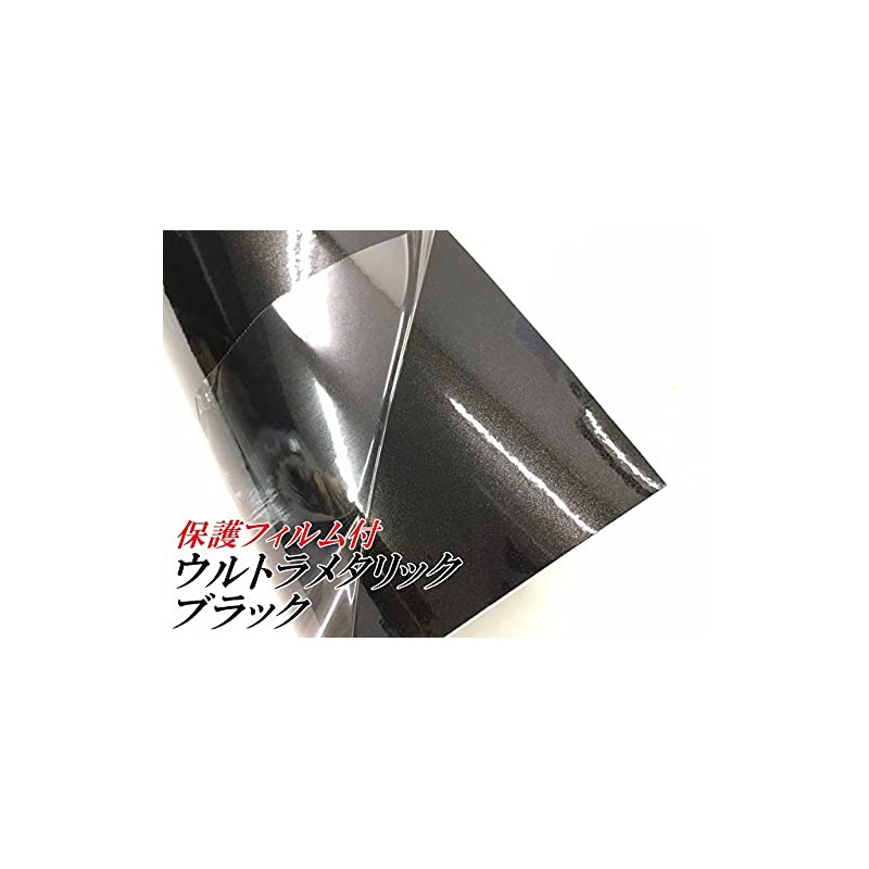Ultra Brit Metallic Gloss, Car Wrapping Sheet, 59.8 x 11.8