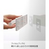 Yamazaki 6259 Film Hook, Towel Hanger, W18, White, Approx. W