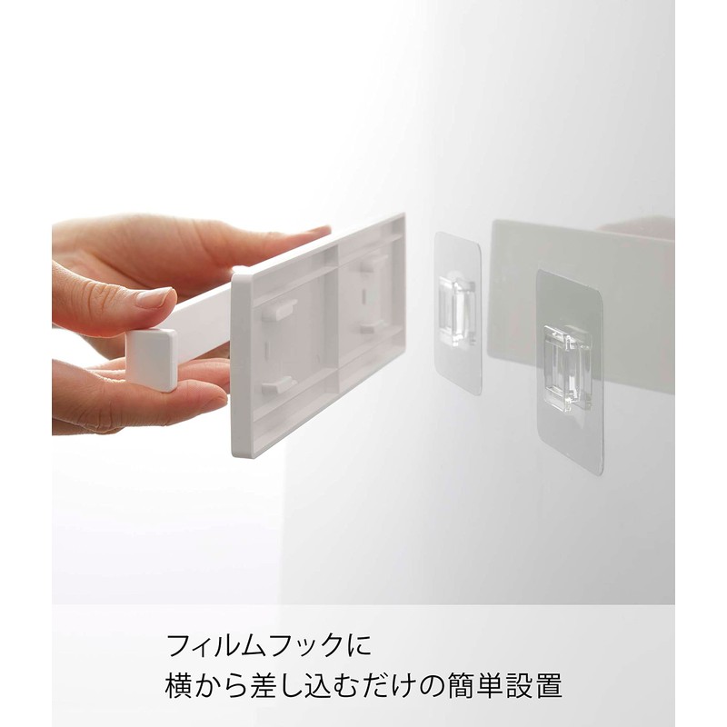 Yamazaki 6259 Film Hook, Towel Hanger, W18, White, Approx. W