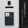 Design Alert Magnet Security Camera Sales Solicitation Visits Religion Refuse