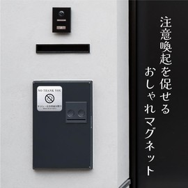 Design Alert Magnet Security Camera Sales Solicitation Visits Religion Refuse Chirashi Advertising Visit Sales Repel Junk Post Gift Present Endurance Test Video Yes [Super Durable 3.7 x 3.7 inches (95