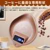 Coffee Scale Kitchen Scale Digital 0.1g 0.3 - 1000g Digital
