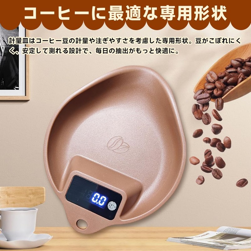 Coffee Scale Kitchen Scale Digital 0.1g 0.3 - 1000g Digital
