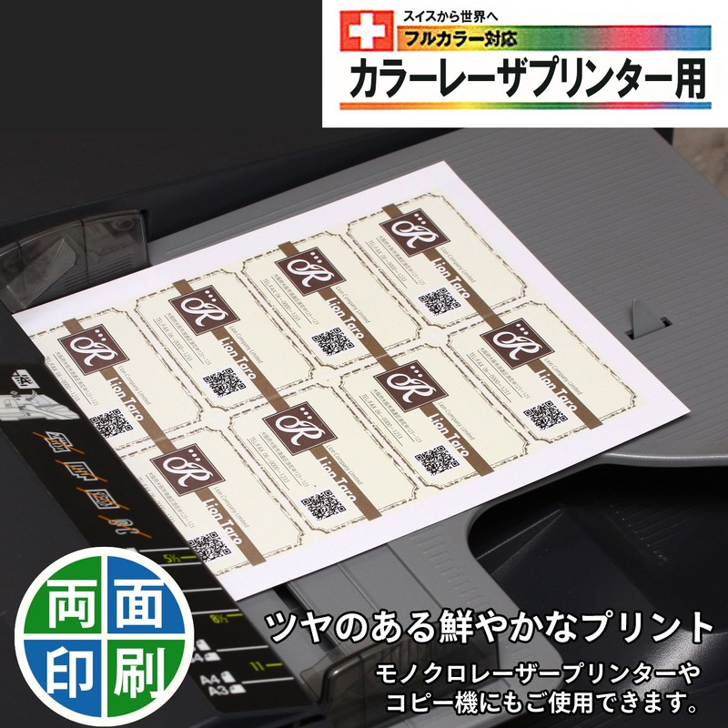 Forex karedyia Laminated Paper Waterproof Laser Printer