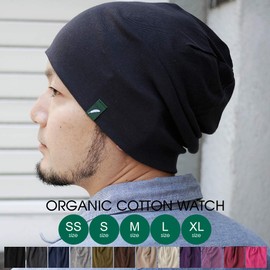 Nakota Organic Cotton Watch Cap, Knit Hat, Made in Japan, Men's, Women's, Kids, Unisex, Large Size, Summer Knit, LL