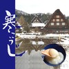 chaganju KOJI -Japanese traditional all-purpose umami seasoning of rice paste