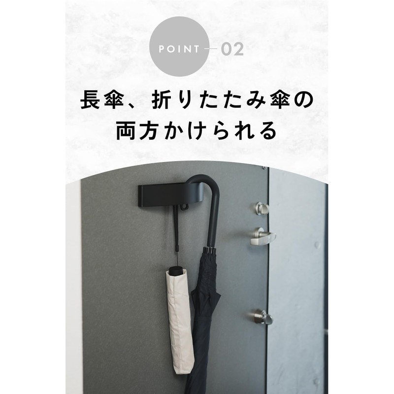 ROUNDS Umbrella Holder, Umbrella Stand, Magnetic Attachment, Can Hang Folding