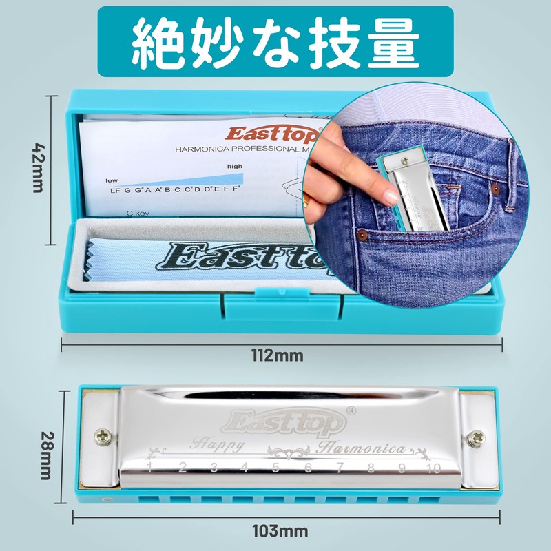 East top Harmonica Blues Harmonica Beginner C Tone 10 Holes