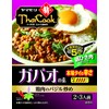 Yamamori Thai Cook, Gapao no Elements, 2.8 oz (80 g)