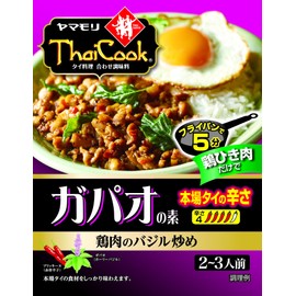 Yamamori Thai Cook, Gapao no Elements, 2.8 oz (80 g) x 3 Packs