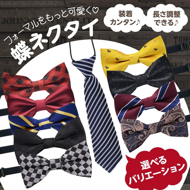 Shiawase Warehouse Bowtie, For Kids, Striped, Boys, Bowtie, One-Touch Kids,