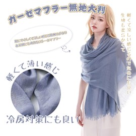 RIIQIICHY Women's Scarf, Summer Large Stole, Wedding Shawl, Wedding Shawl, Summer Party Stall, Solid Color, Present, Mother's Day Gift, Black