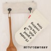 Sanverum Kitchen Fab Mitten Nicot Canvas Font K58900