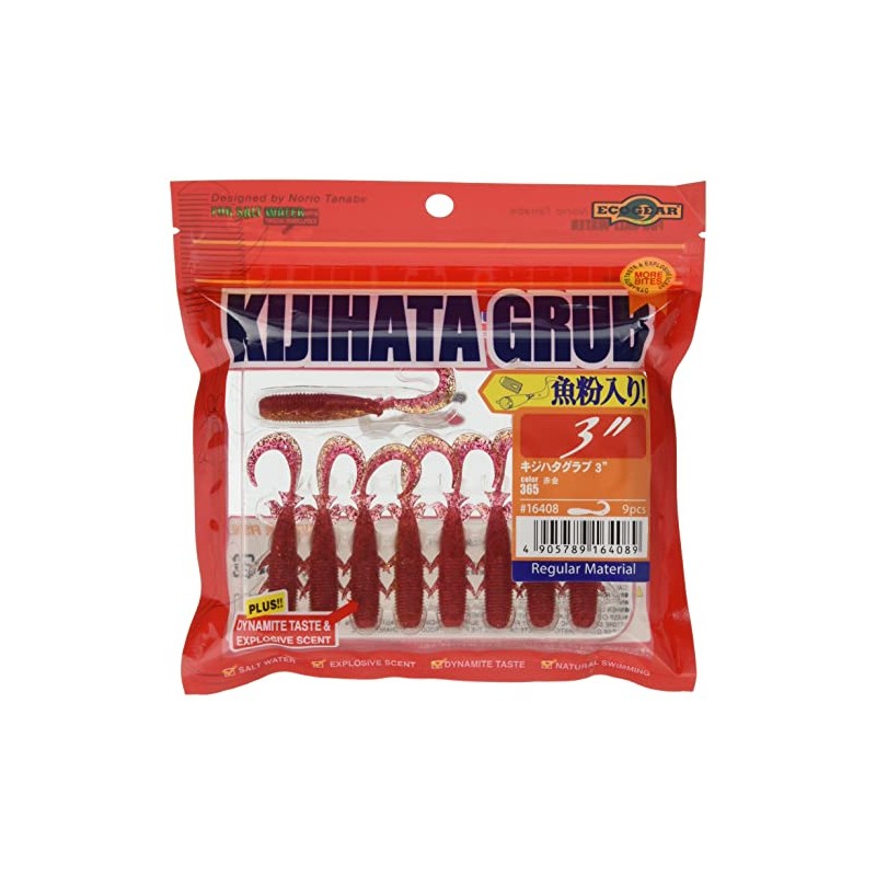 Ecogear 16408 3-Inch #365 Red Gold Worm