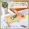Tosa Ryu HS-5001 Handy Hinoki Cutting Board with Stand, (S),