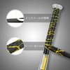 Senston Softball Baseball Bat Grip Tape Super Non-Slip Hockey Bat